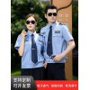 2011式保安服夏装短袖衬衣夏季工作服套装男长袖衬衫春秋