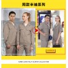 同款半袖系列
